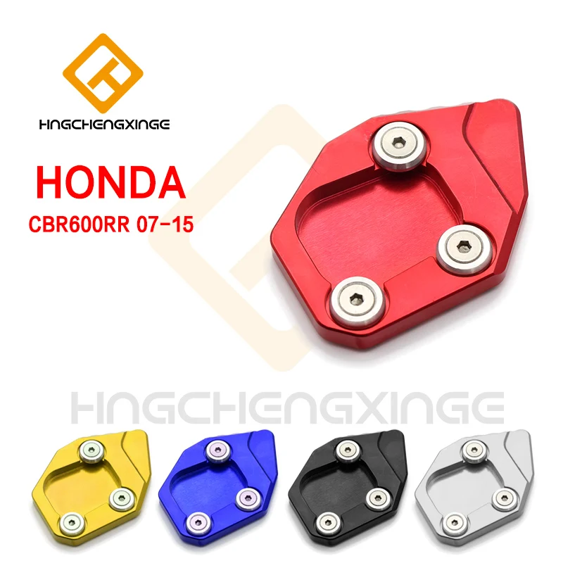 Мотоциклетные подставки сбоку расширение накладка пластина для Honda CBR600RR 07-12