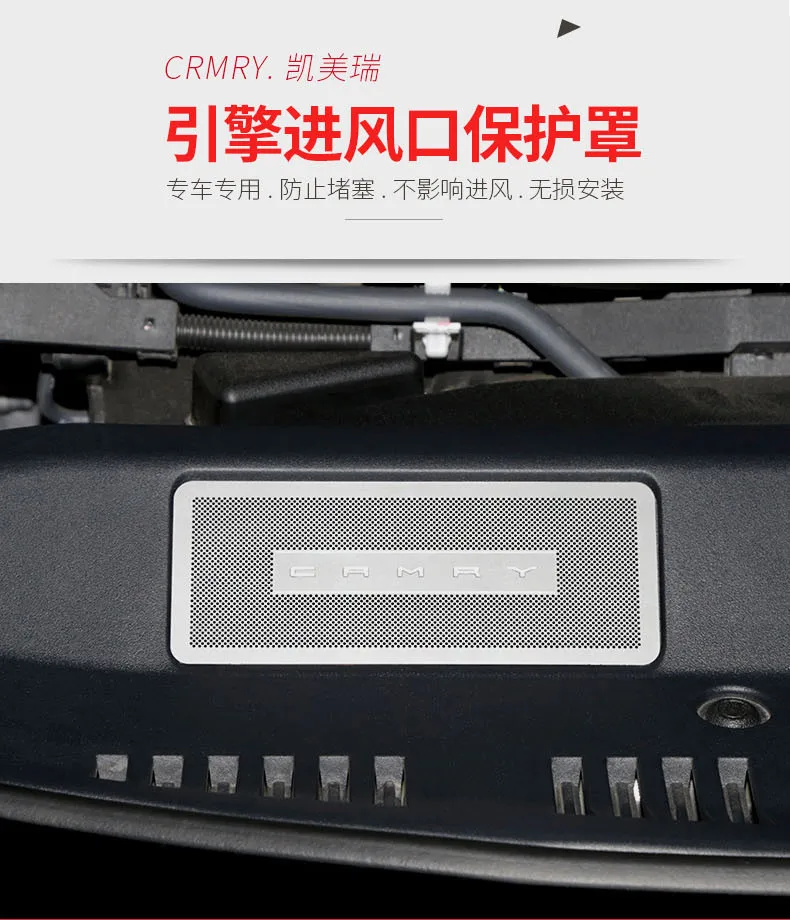 Modified engine air intake protective cover engine compartment anti rat