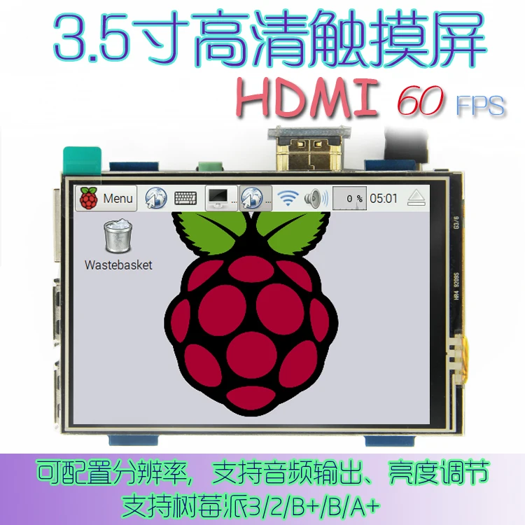 3," lcd HDMI USB сенсорный экран 1920x1080 lcd TFT дисплей аудио для Raspberry Pi 3 Model B/Pi 2