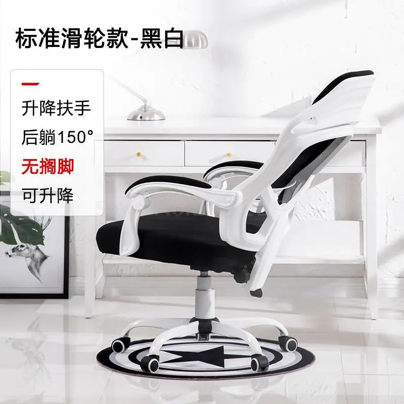 E-sports Chair Household Arch Seats Dormitory Computer Chair, Chair Comfortable Sedentary Office Chair Swivel Chair Can Lie - Цвет: Same as picture6