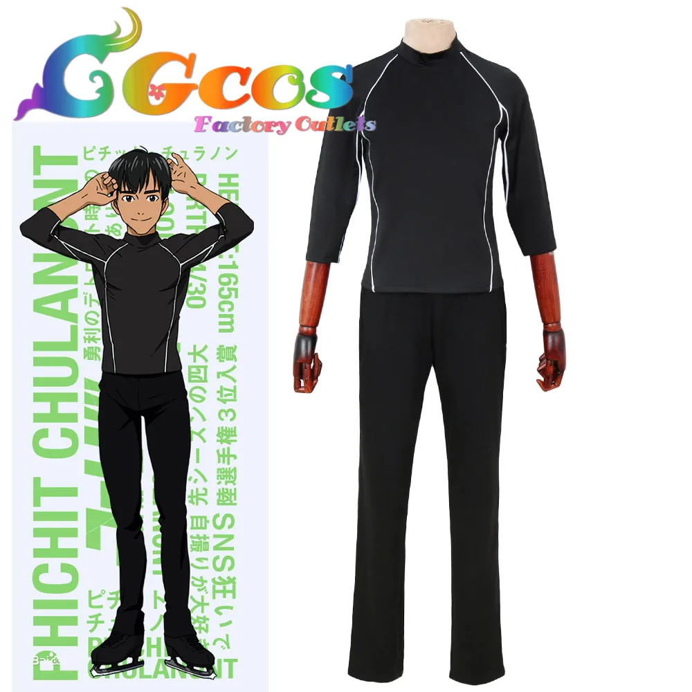 Бесплатная доставка Косплей Костюм YURI! На льду Phichit CHULANONT Chulanont спортивная рубашка