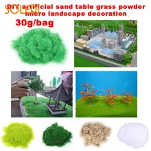 Искусственный порошок травы песочница порошок DIY аксессуары микро пейзаж 5 цветов 30 г/пакет модная искусственная трава порошок