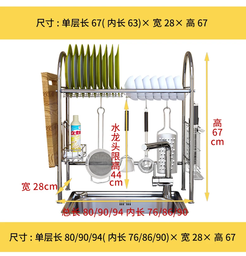 Кухонная посуда стойка Органайзер хранилище сушилка над раковиной не ржавеет настенные крючки металлические полки для хранения из нержавеющей стали