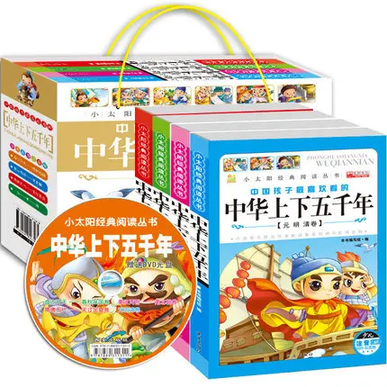 

4 Books and 1 DVD Disc Set China History knowledge Story Chinese Mandarin Pinyin Picture Book Children Kids Toddlers Age 4 up