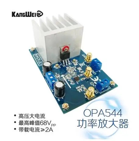 

Power amplifier high voltage high current OPA544 module 68V peak 2A current motor drive