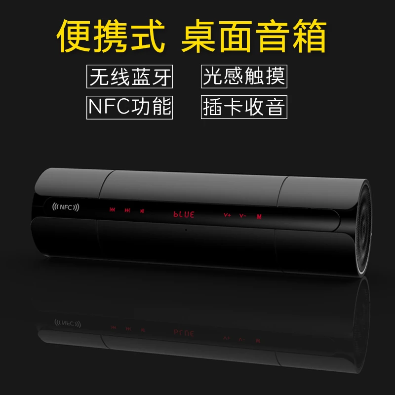NFC FM HIFI Bluetooth динамик беспроводной стерео портативный громкий s блютус Бумбокс