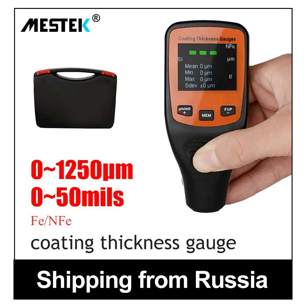 

Professional Automotive Car Paint Thickness Gauge of Paint and Varnish Film Coating for Car Paint Meter 0-1250um