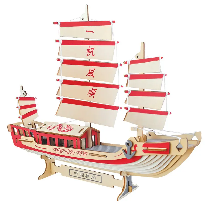 Cena Dzieci układanka do samodzielnego złożenia domek zabawkowy 3d Jigsaw żaglówka gry upominkowe dla dzieci montaż drewniane, do budynku model promowy drewniane zabawki statek