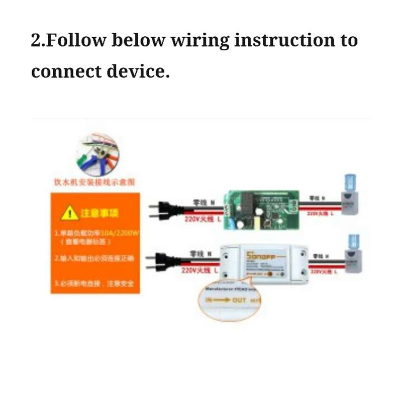 Беспроводной переключатель 10A Basic wifi