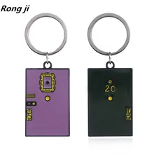 

Custom Handstamped TV Show Friends Monica's Double Door Frame Keychains Gift for Boyfriend Girlfriend Best Friend Gift