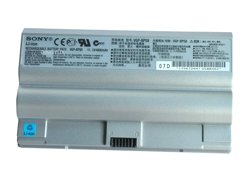 QINGYUX VGP-BPS8 VGP-BPS8A 11,1 V 4800 мАч аккумулятор совместим с SONY PCG-394L VAIO VGC-LB15 SONY VAIO VGC-LJ VAIO VGN-FZ