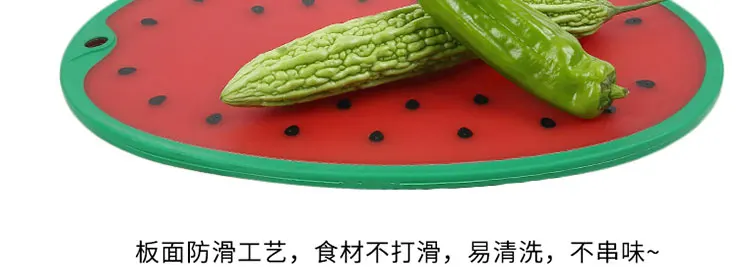 1 шт. пластик арбуз Тип разделочная доска для овощей Фрукты Мясо Нескользящие резка коврики кухня интимные аксессуары сыр доска CL1228