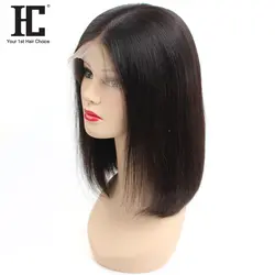 HC Glueless короткий боб парики предварительно сорвал боб парик перуанские 100% человеческих волос парики для черный Для женщин 13x6 Синтетические