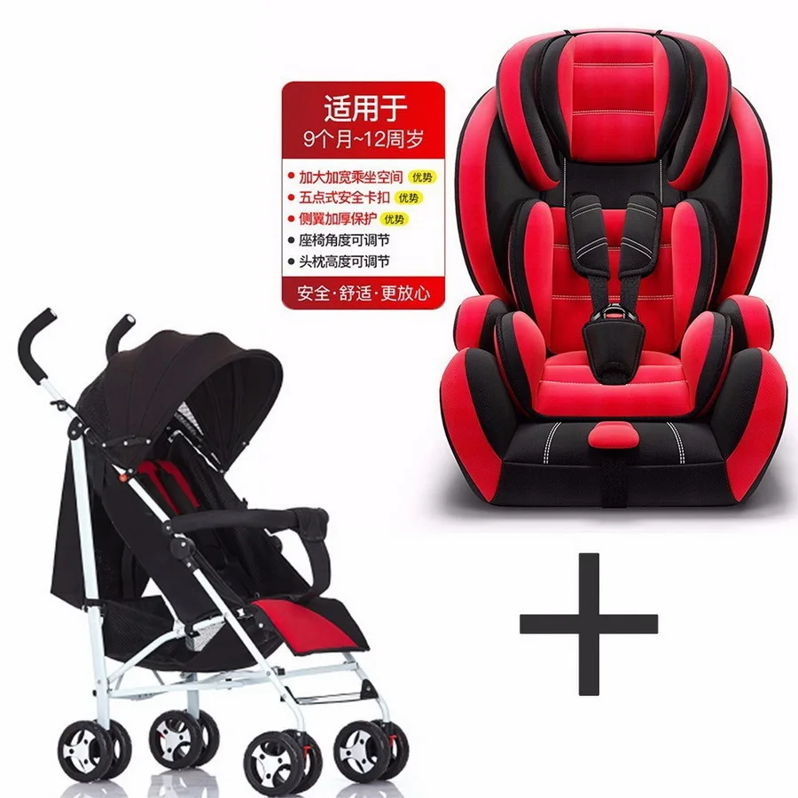 

Free shipping child car seat girl and boy baby seat child chair and baby stroller Combination packages MYZ216-