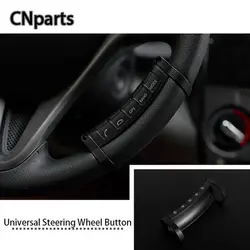 Автомобильные аксессуары Универсальный Беспроводной рулевое колесо охватывает контроллер боты для BMW E46 E39 E60 Mercedes Benz W204 Citroen C4 C5