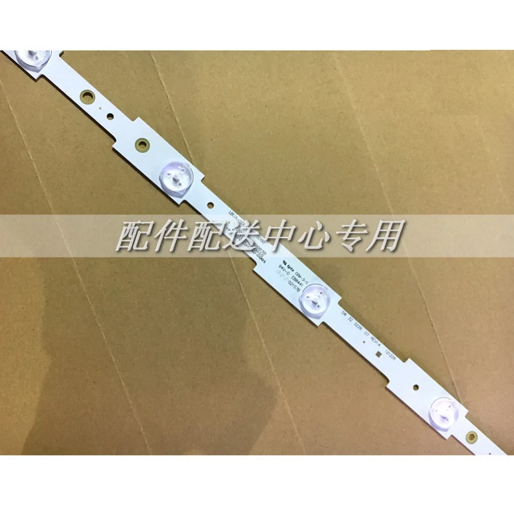 SW332-LED-32INCH