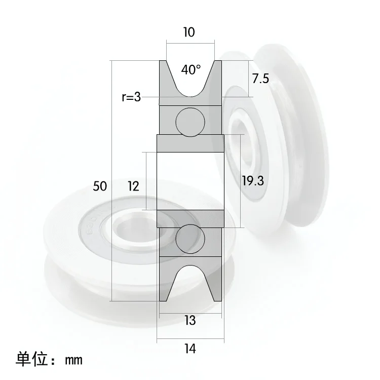 6301RS подшипниковый стальной подшипник U groove Круглый нижний V wheel 5 см шкив 6 мм