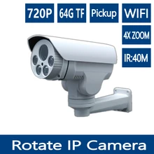 YUNSYE 720P WIFI PTZ CAMERA 1.0MP IP CAMERA The built-in 64G memory card with built-in microphone 4X Zoom 2.8-12mm IR:40M IPPTZ