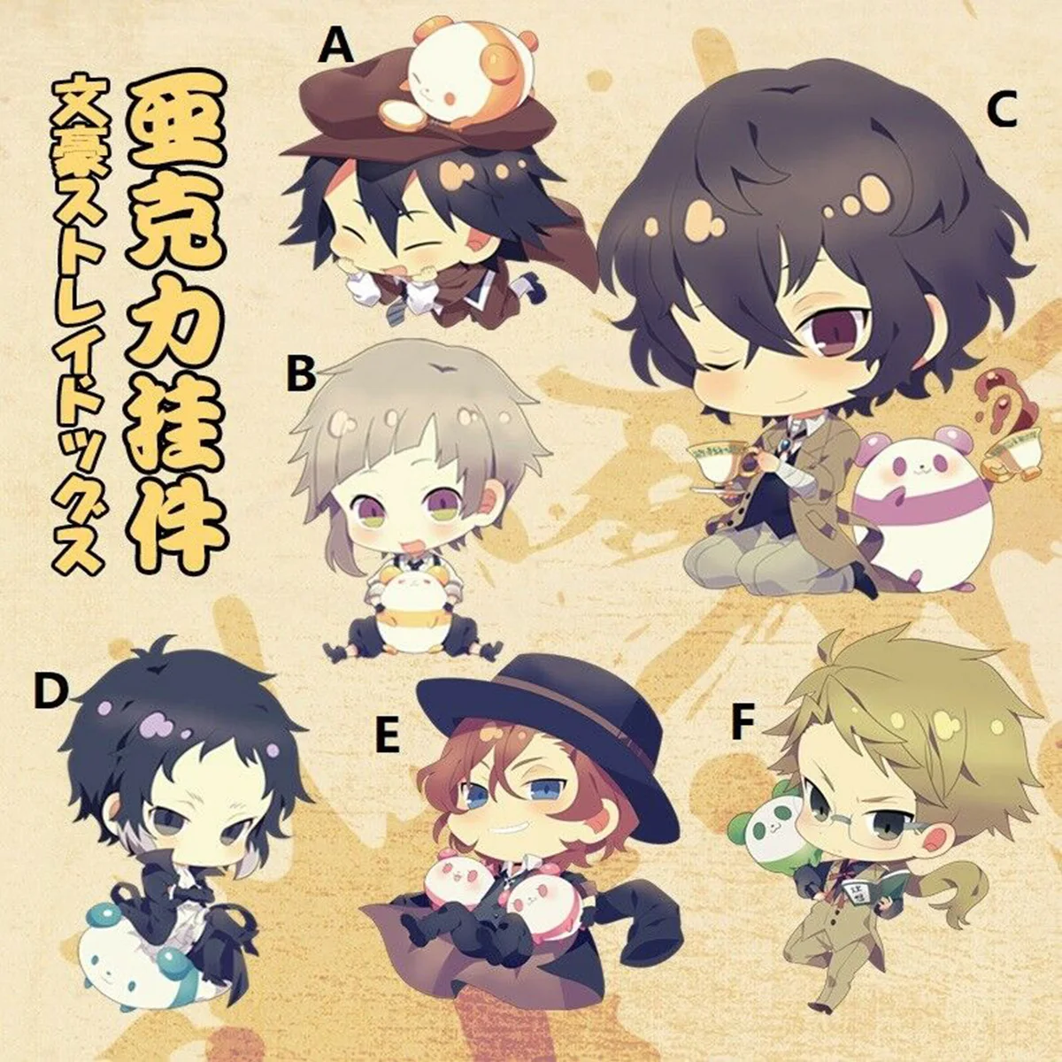 

Anime Bungo Stray Dogs Dazai Osamu Akutagawa Ryunosuke Acrylic Keychain Keyring
