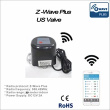 Water Valve Z-Wave Smart Water Valve Smart Home Automation System Valve SM-713 908.42mhz for US gas water control 12V 1A