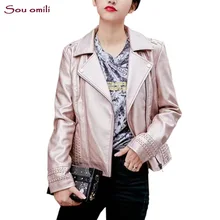 Новинка, ярко-розовая Женская куртка из искусственной кожи, черная металлическая куртка в стиле панк, байкерское пальто, jaquetas couro Casaco leren damesjas chaqueta BikePU