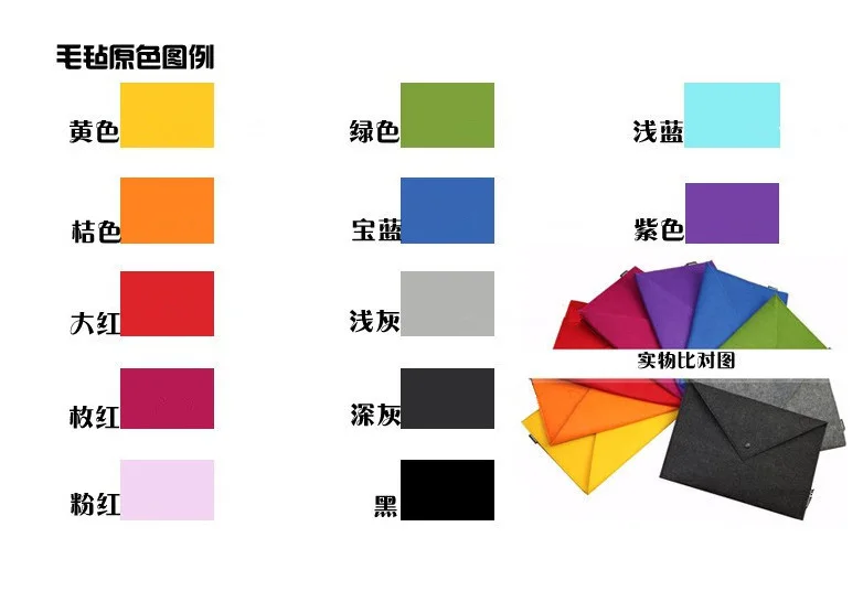 Простой A4 большой емкости мешок для документов коврик Бизнес Портфель папки для файлов химический Войлок подачи продукта 5 цветов