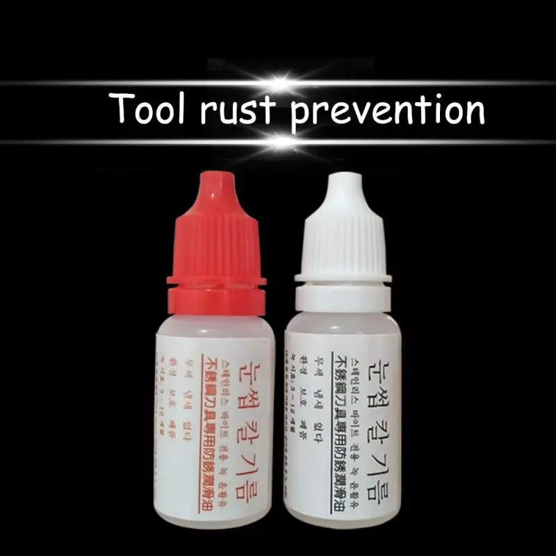 

1Pcs 10ML Anti Rust Crossion Oil For Knife Sword Plier Scissor Metal Stainless Steel Protect Shovel Outdoor Tools Maintain