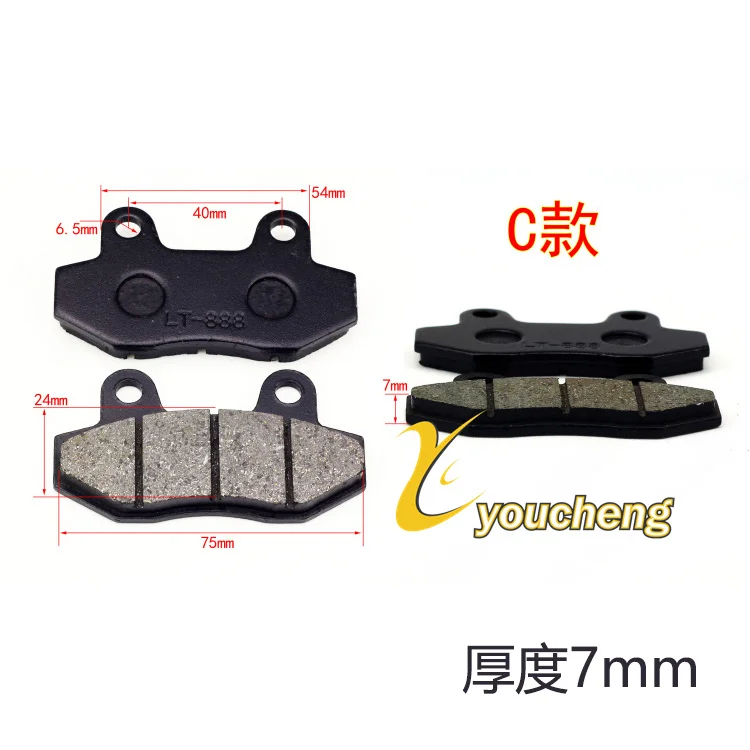 

GY6 50cc 125cc 150cc Universal Rear Disc Brake Pads Chinese Scooter Moped ATV Go kart Dirt-Bike Repair Parts DSP-C