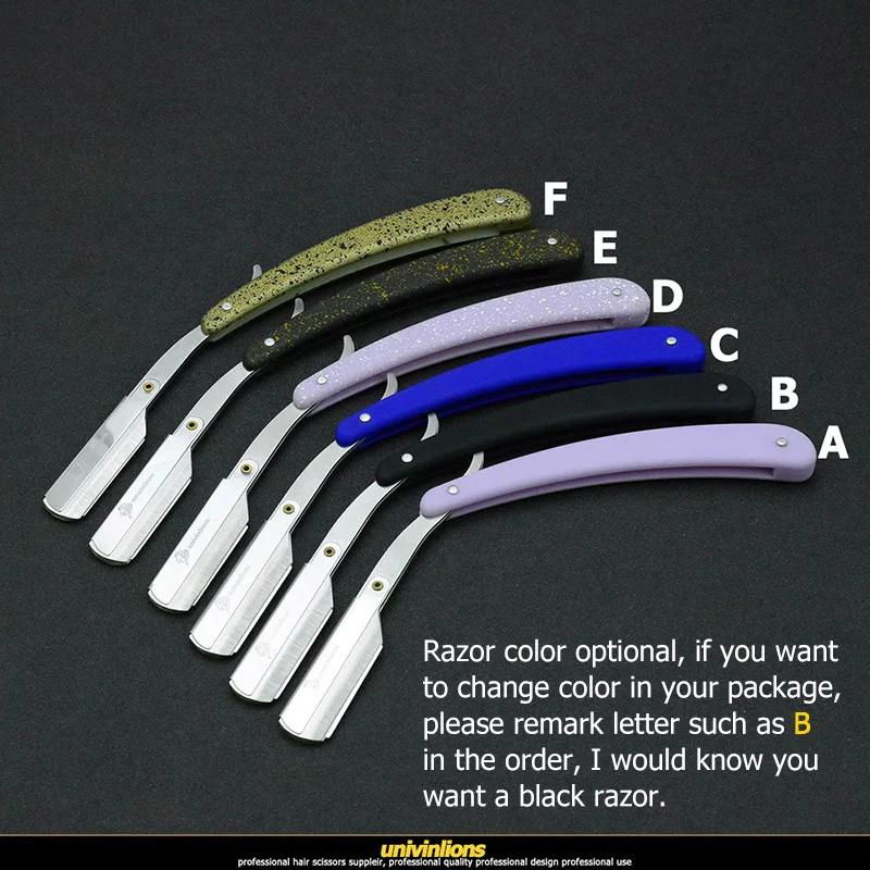 0上传-可选彩剃刀