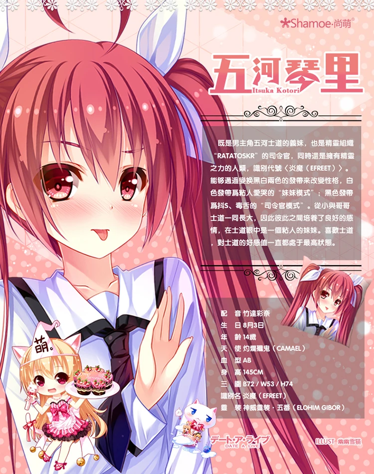 50x150cm Life Sized Date A Live Kotori Itsuka Cartoon Cameltoe Loli Anime Wall Scroll Picture Mural Poster Cloth Canvas Painting Painting On Black Canvas Canvas Organizerpainting With Oil Pastels On Canvas Aliexpress 50x150cm Life Sized Date A Live Kotori Itsuka Cartoon Cameltoe Loli Anime Wall Scroll Picture Mural Poster Cloth Canvas Painting Painting On Black Canvas Canvas Organizerpainting With Oil Pastels On Canvas Aliexpress