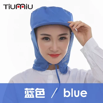 

Unisex Dust-proof Caps Kitchen Restaurant Workwear Hat Men Women Breathable Factory Warehouse Workers Double Layer Workshop Caps