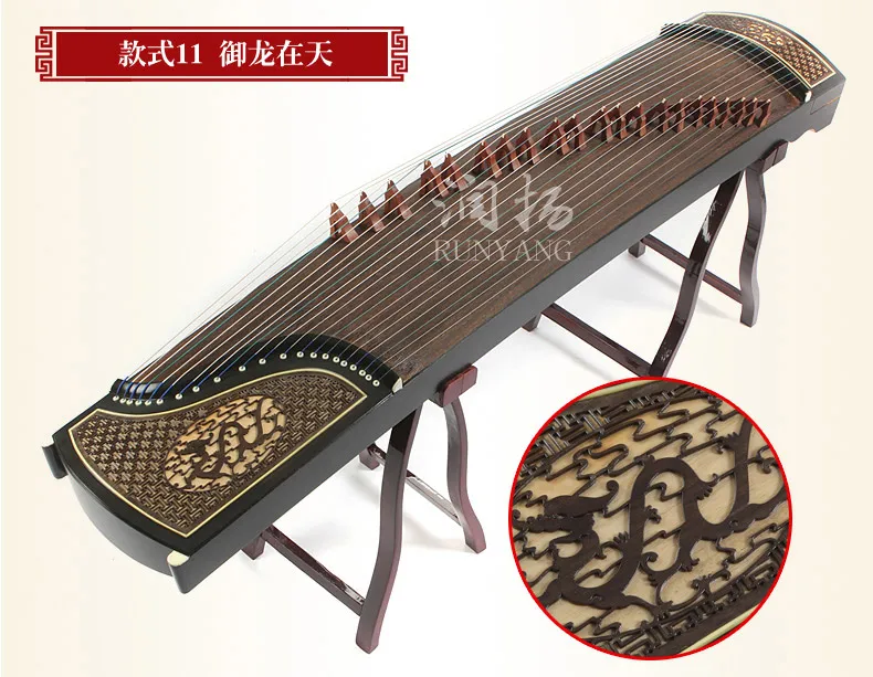 Китайский guzheng скрипка профессиональные музыкальные инструменты Zither копания инкрустация начинающих исследование 13 видов узора - Цвет: 11