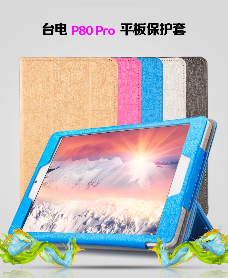 P80Pro_01
