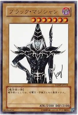 Yu-Gi-Oh! Игра UR/НПР/ESR/SER/UTRBlack Magic Guide черного мага игра юджиох коллекция карт - Цвет: i