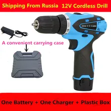 qmango Shipping from Russia 12V Cordless Drill Rechargeable lithium battery electric mini drill power tools battery Screwdriver
