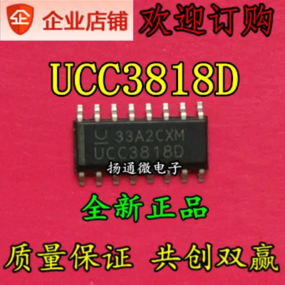 Бесплатная доставка UCC3818 UCC3818DTR UCC3818D SOP16 | Автомобили и мотоциклы