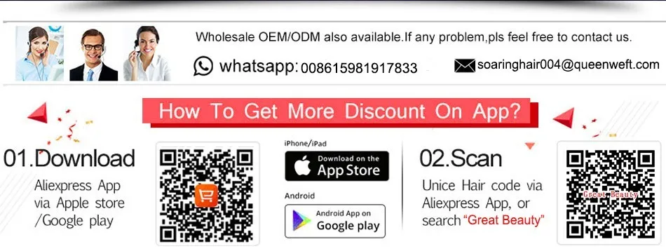 download app