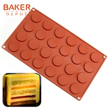 BAKER DEPOT силиконовая форма для шоколадных кондитерских изделий для выпечки круглого печенья инструмент для выпечки торта форма для печенья конфеты клейкий помадка форма