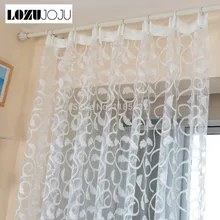 LOZUJOJU европейский стиль деревенский отвесные жалюзи модные тюль шторы для гостиной