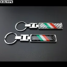 1 шт. итальянский флаг металлический углеродный волоконный брелок цепочка брелок кольцо для Fiat Ferrari Maserati Lamborghini и т. д. alfa romeo