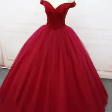 Красота-Эмили цвет красного вина Свадебные и Бальные платья бусины из тюля с v-образным вырезом на шнуровке Свадебная вечеринка платья