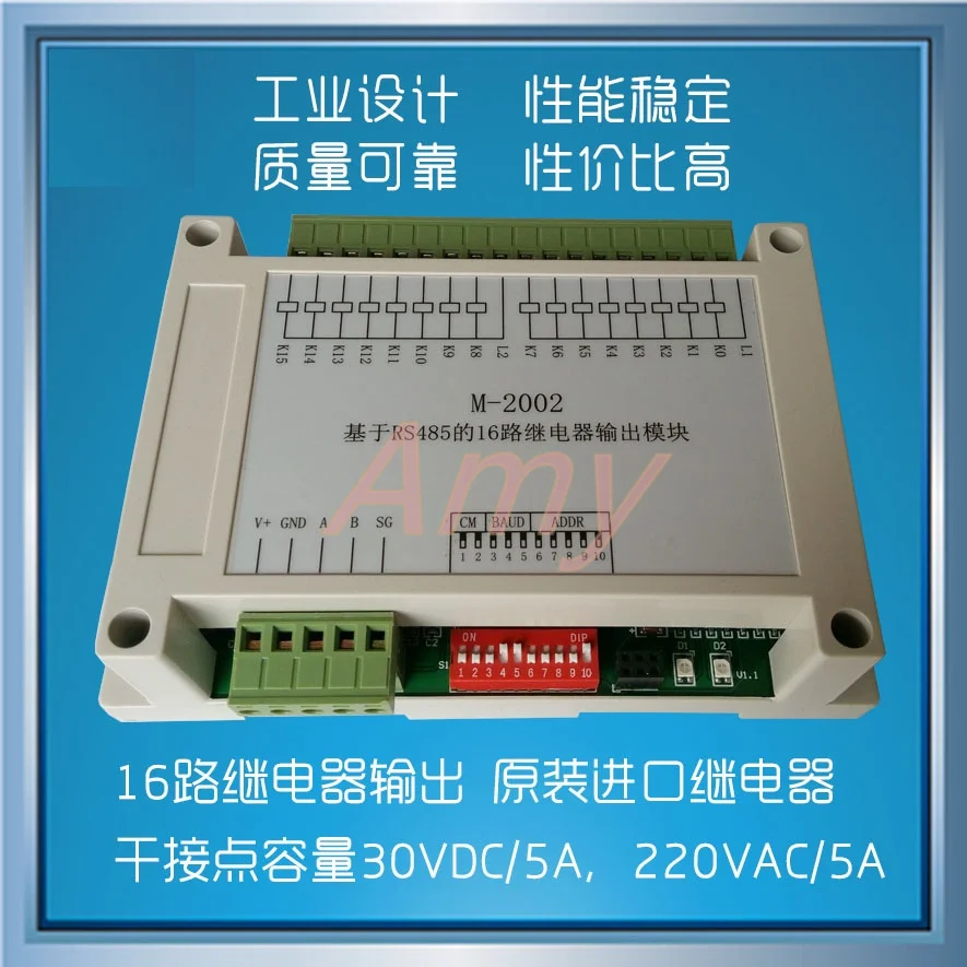 

16 isolation relay output 485 signal collector industrial grade product excellent performance.