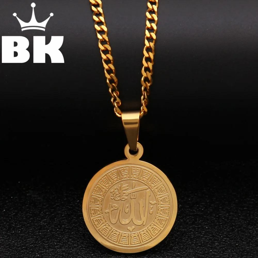 

2018 New Style Women's Muslim Islam Cutout Round Bronze Medal Allah Pendant Necklace Middle East Arab Gift