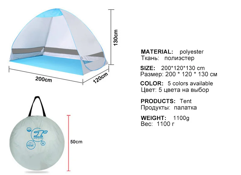 Всплывающие палатки переносная палатка анти-УФ, складной Непрозрачный Серебряная лента палатка наружная мебель палатка для рыбалки