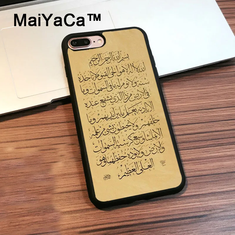 

MaiYaCa Muslim Surah Ikhlas Islamic Soft TPU Rubber Case For iphone 7 8 6 6S Plus X XR XS MAX 5 5S SE Cover Coque