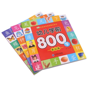 

Chinese Entry Learning Look At The Figure 800 Words Basis/advanced/improve Articles 3 Mix Write / Read English Translation Book
