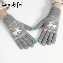 Женские вязаные перчатки с сенсорным экраном и пятью пальцами, зимние милые разноцветные и мягкие хлопковые перчатки с рисунком лося, вязаные варежки в Корейском стиле