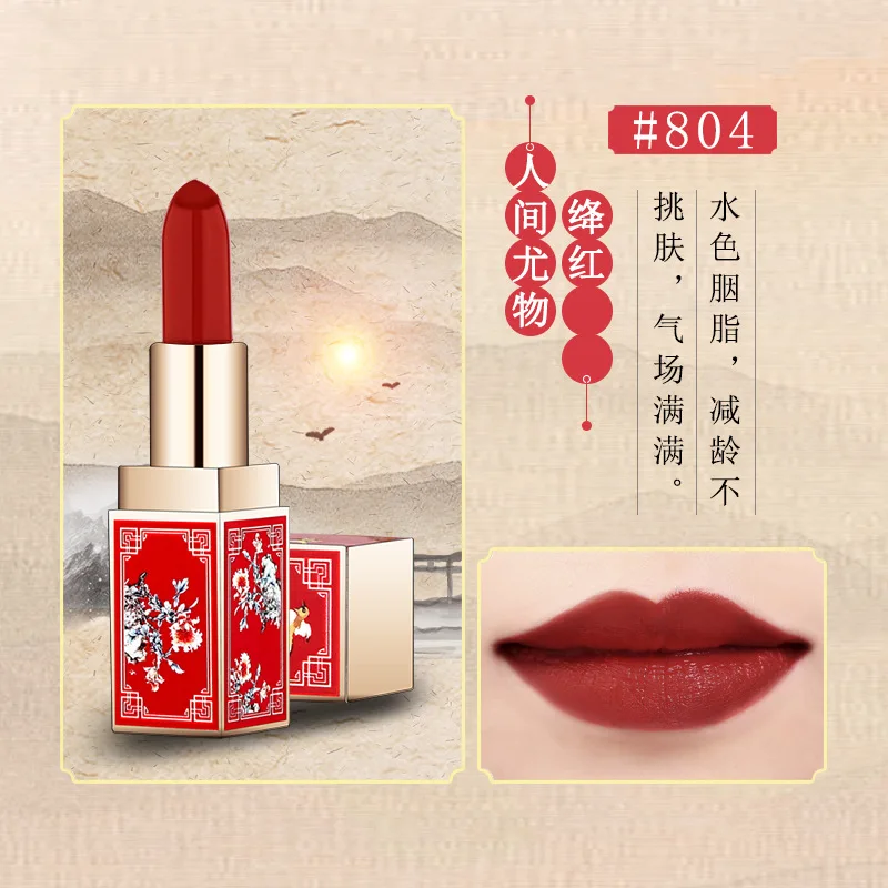 Lipstick Durable Moisturizing In Chinese Style Forbidden City - Цвет: Color4