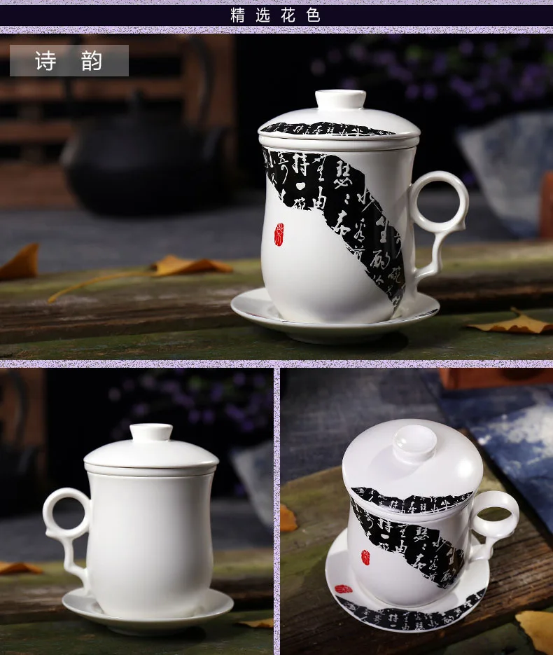 320 мл Jingdezhen керамическая чайная чашка с фильтром офисная бизнес-чашка с крышкой блюдце домашняя мастер Кружка Кофе Молоко посуда для