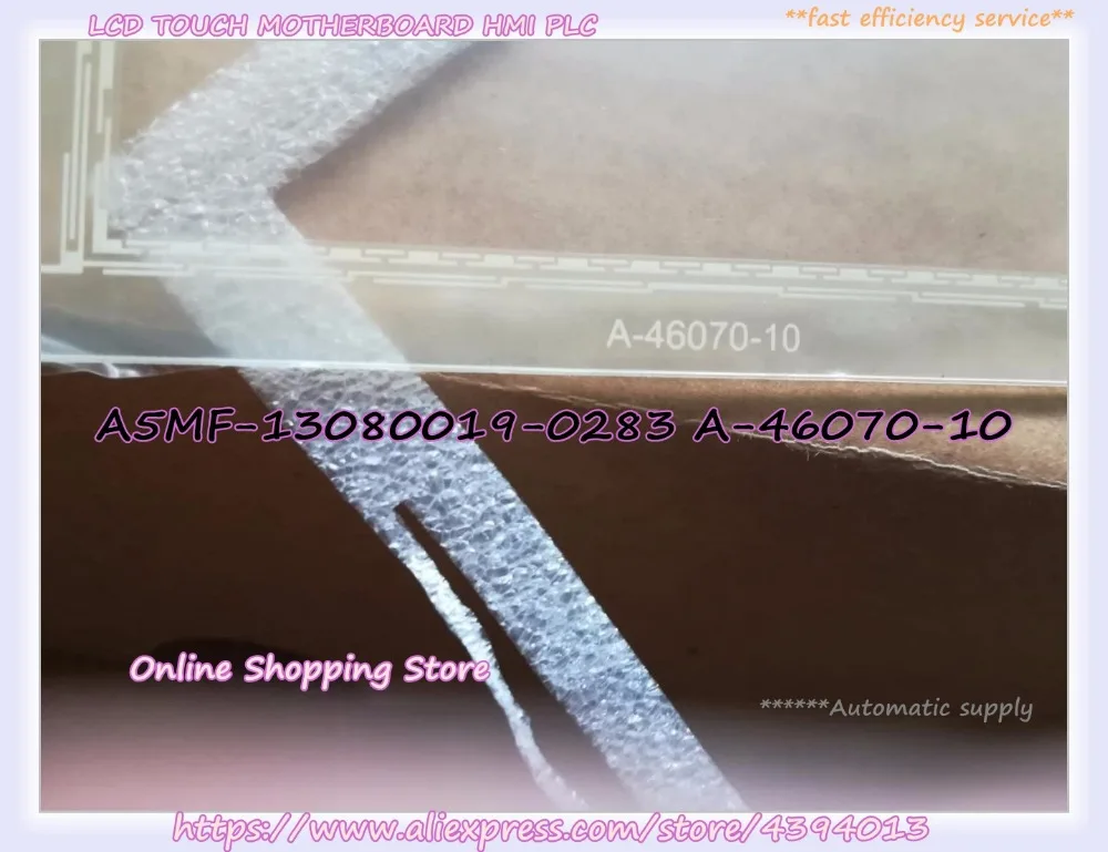 7 дюймов 5 провод резистивный экран A5MF-13080019-0283 A-46070-10 touch